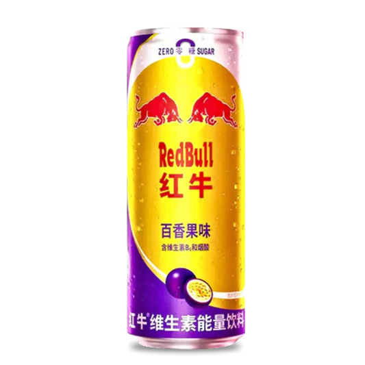 Red Bull Japanese passion fruit Edition zero sugar - 325ml - 24 Bottles